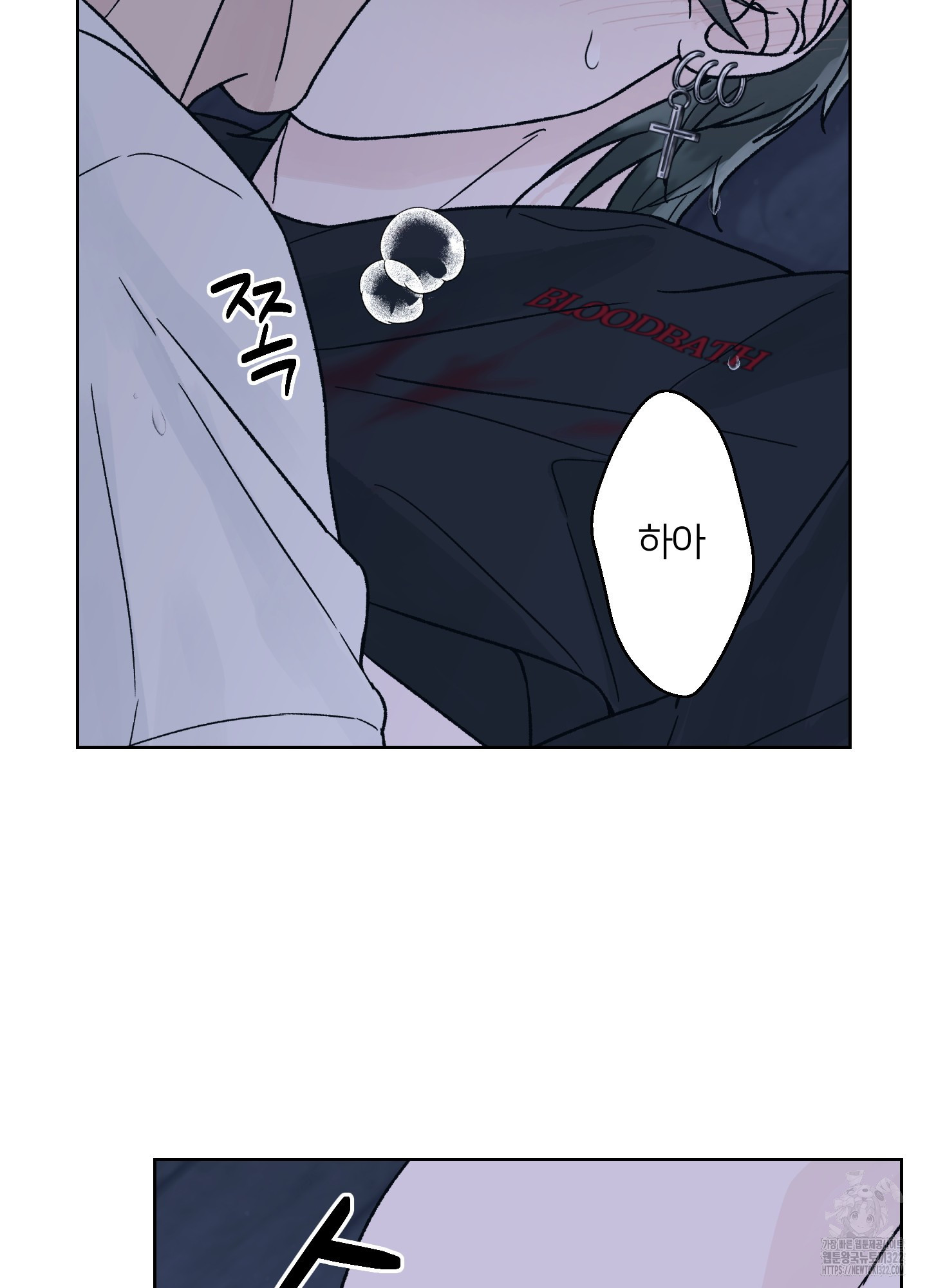 드레드풀 나잇 28화 4