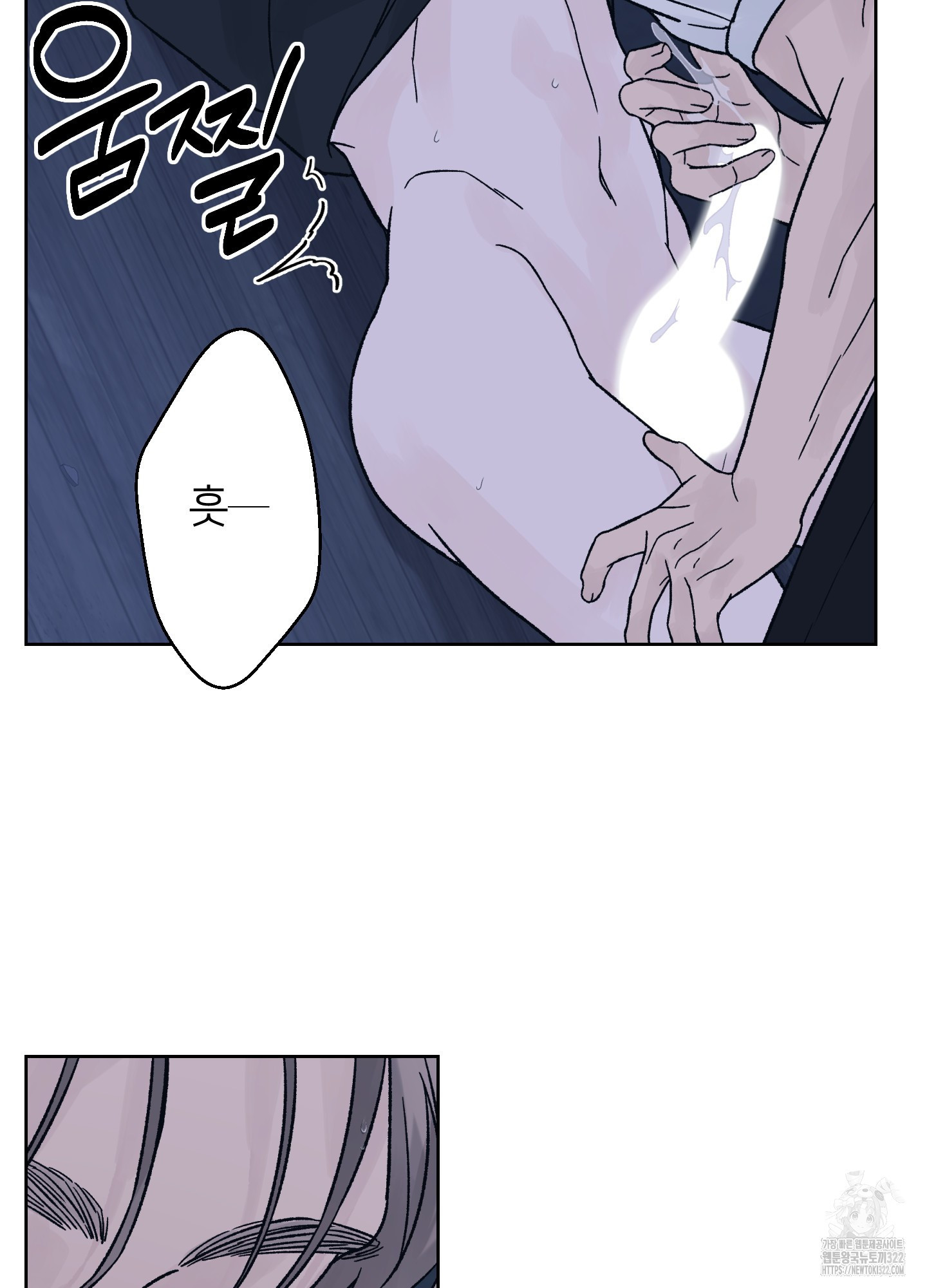 드레드풀 나잇 28화 8