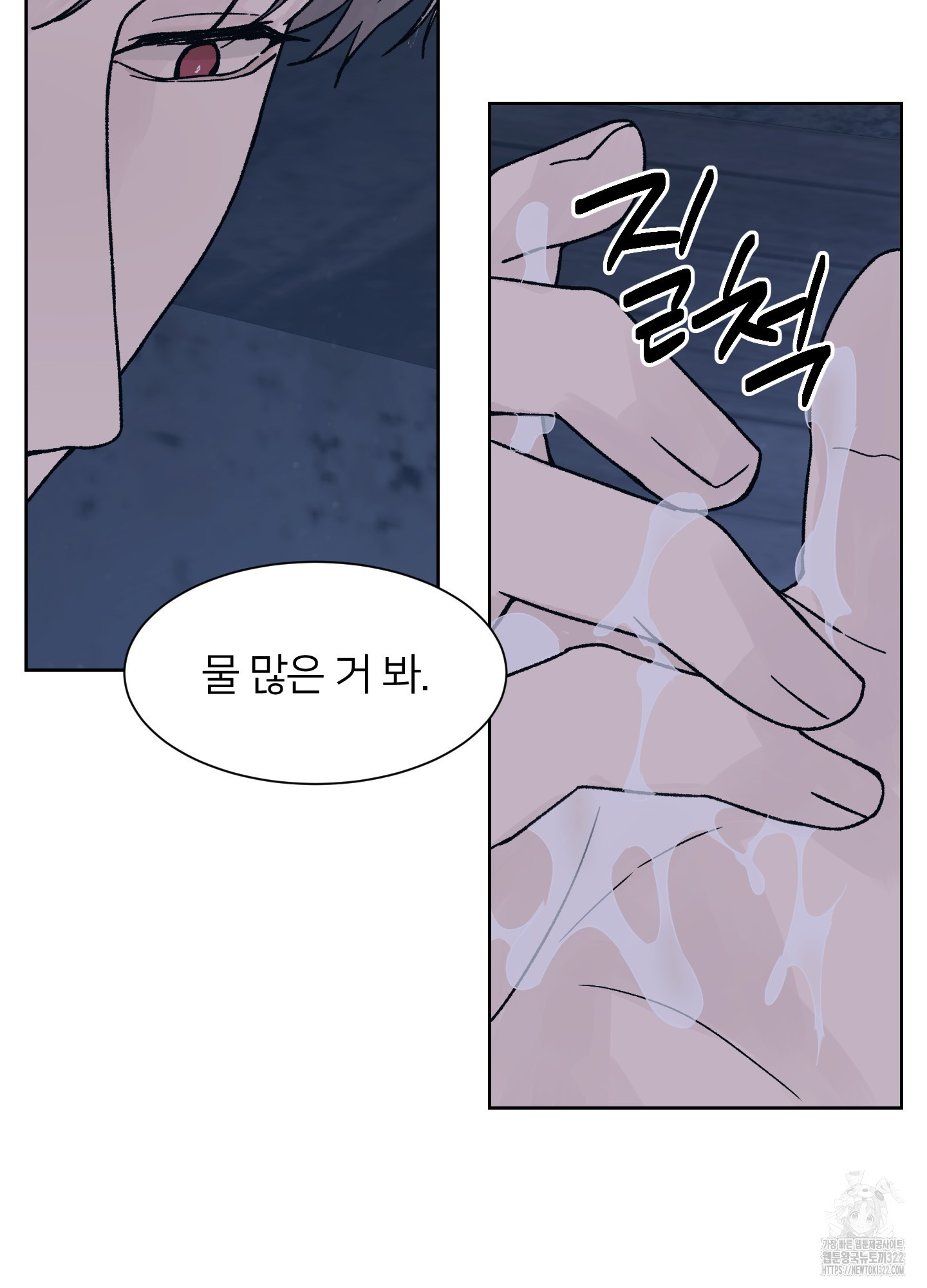 드레드풀 나잇 28화 9