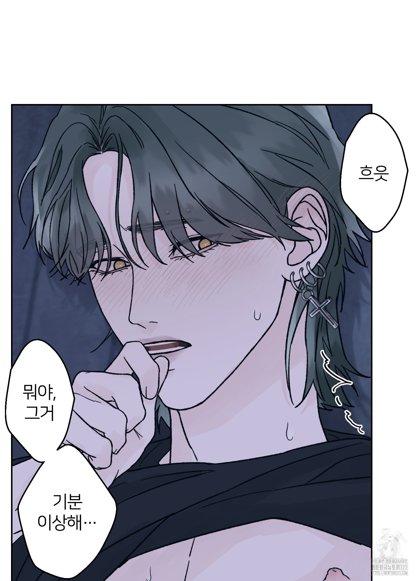 드레드풀 나잇 28화 12