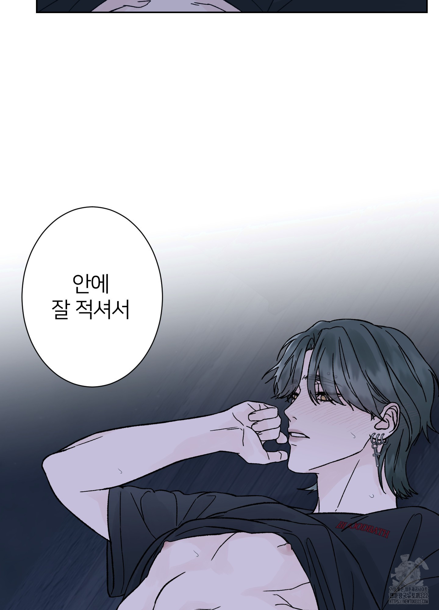 드레드풀 나잇 28화 14