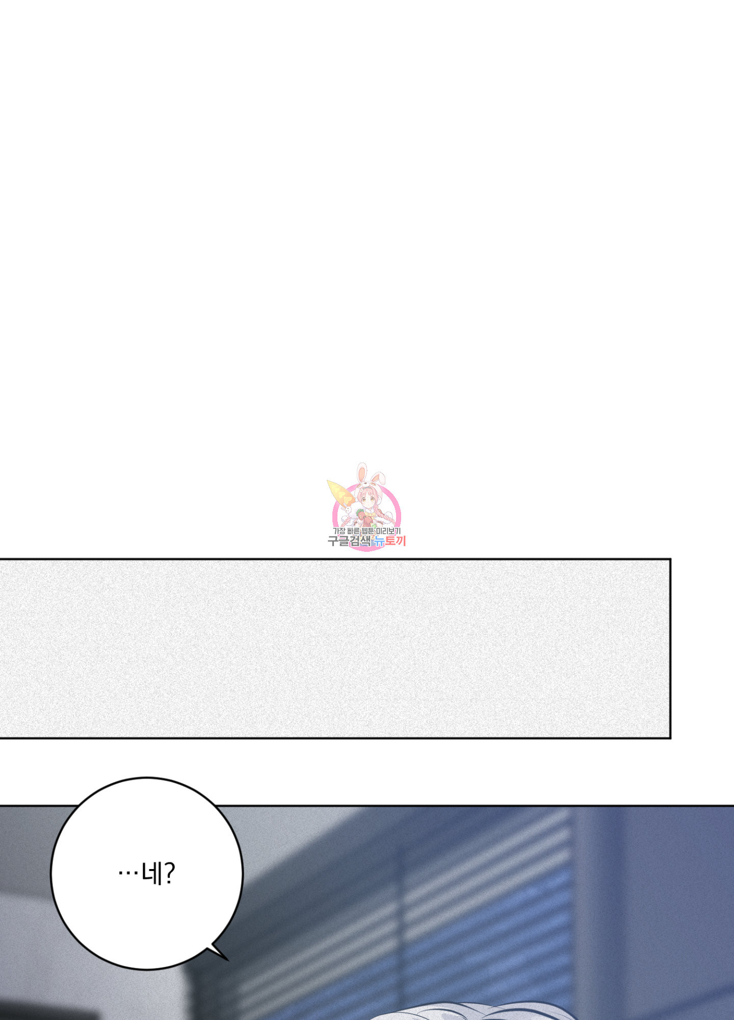 염원하소서 26화 1