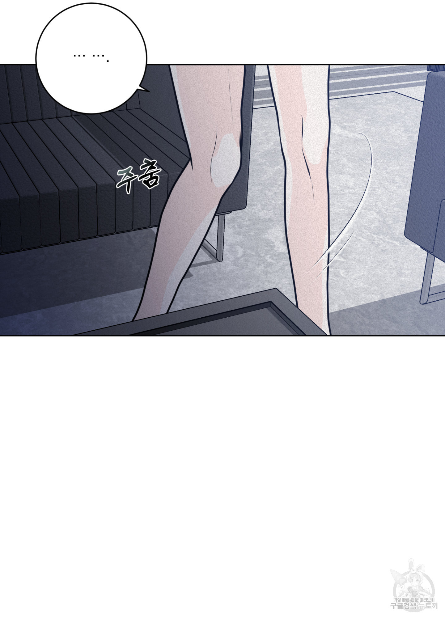 염원하소서 26화 5
