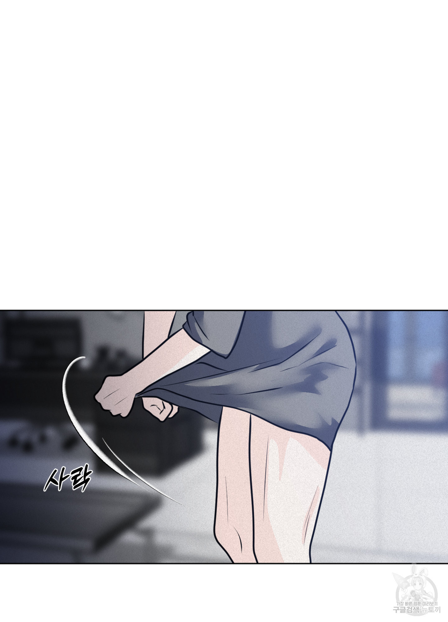 염원하소서 26화 9