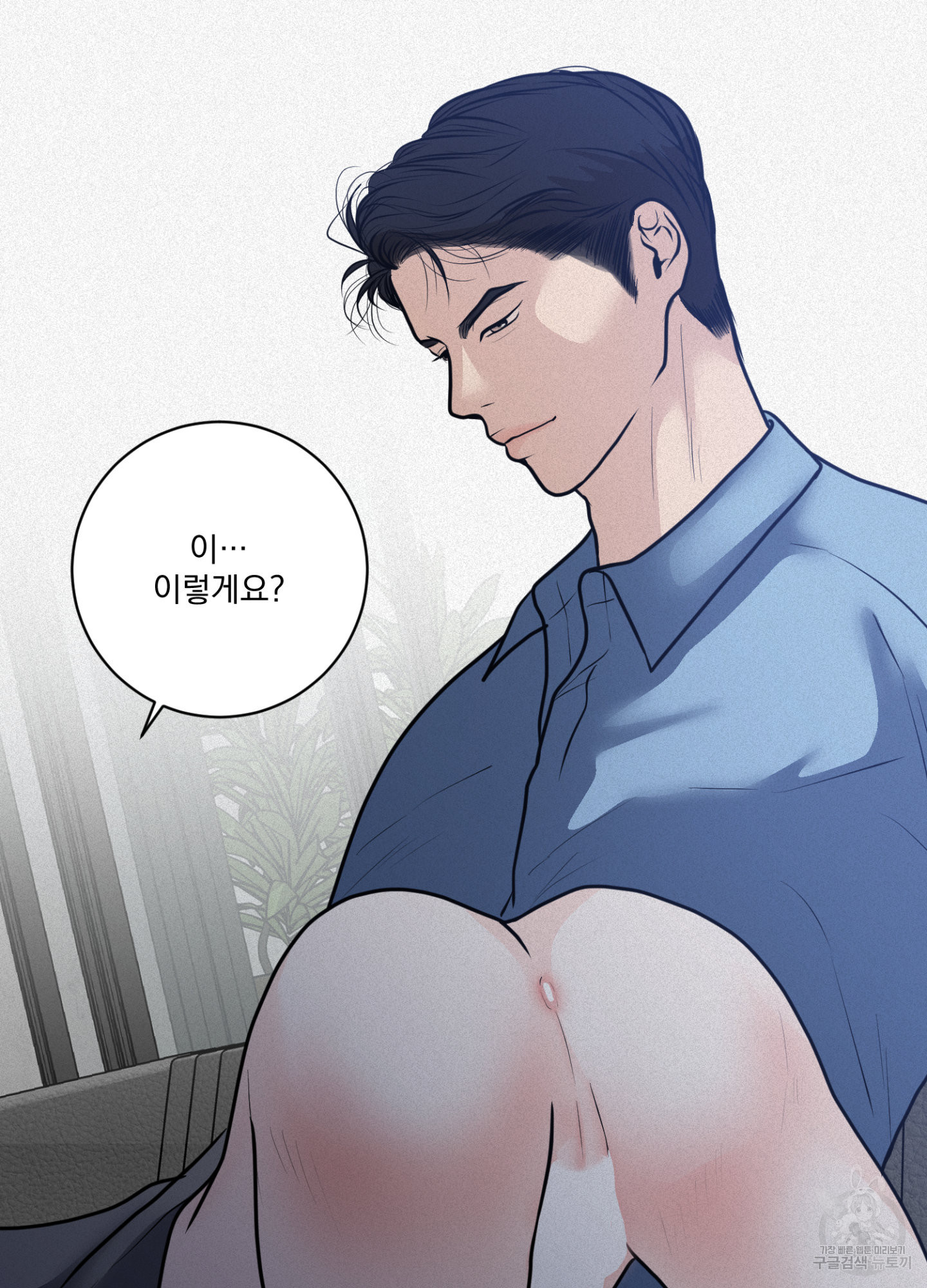 염원하소서 26화 14