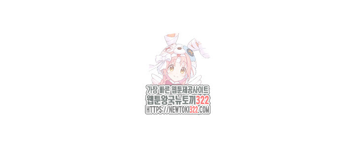 도금태양 37화 1