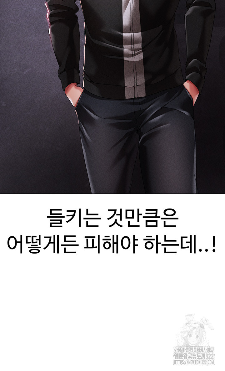도금태양 37화 10