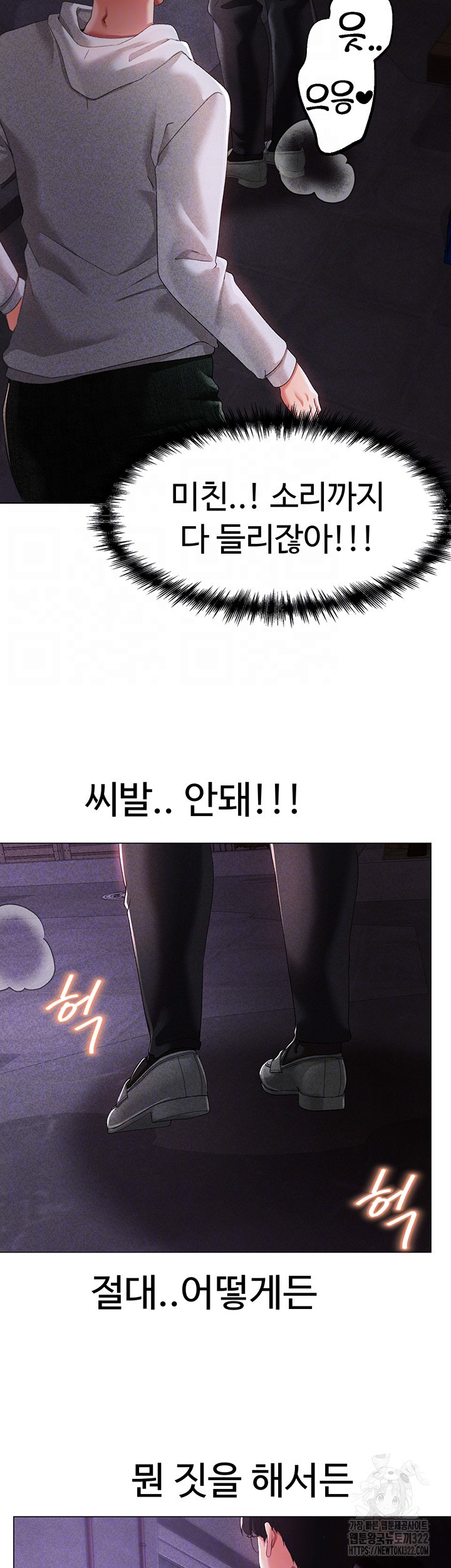 도금태양 37화 12