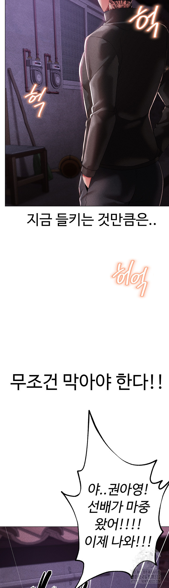 도금태양 37화 13