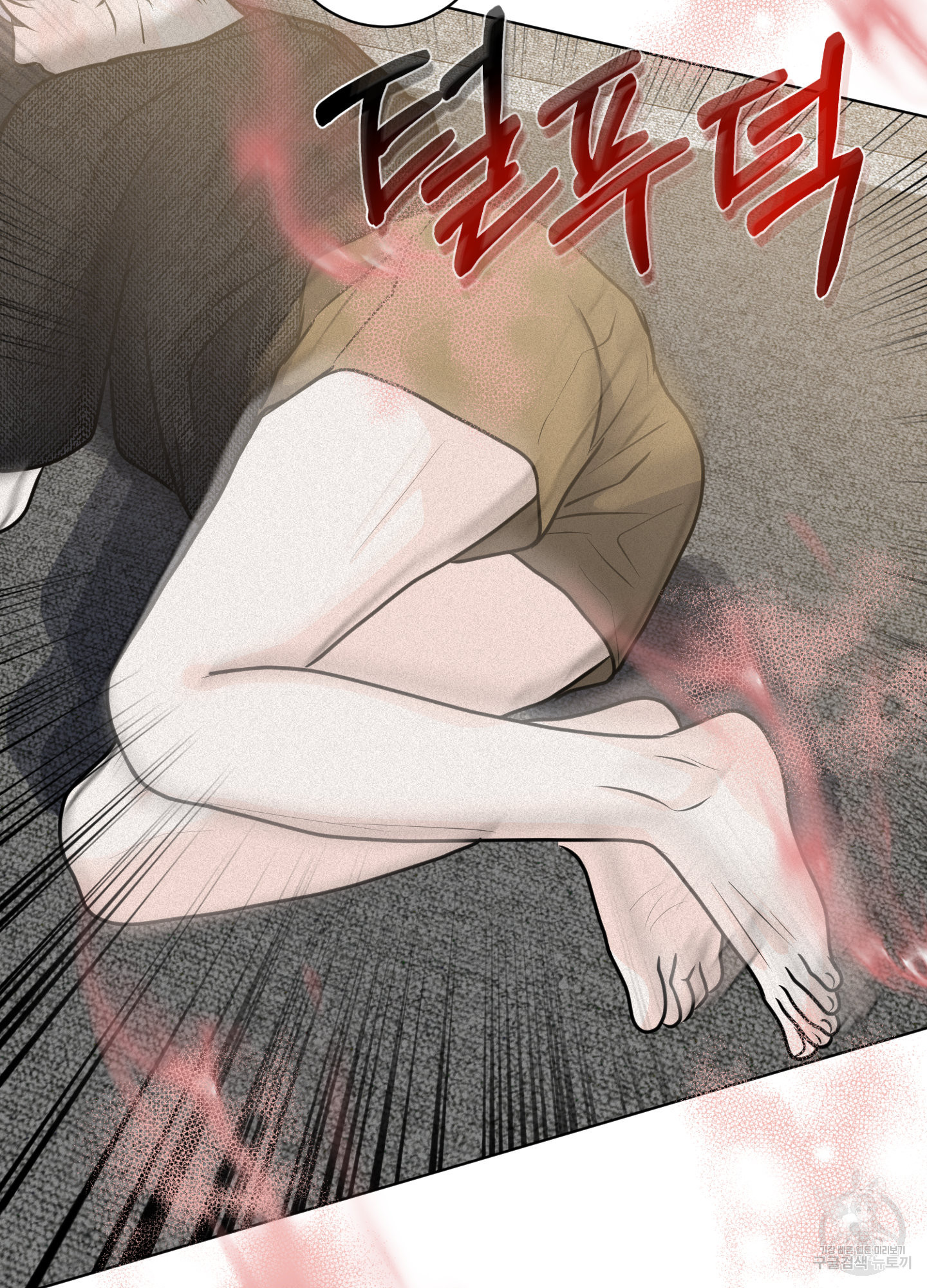 염원하소서 34화(시즌1 최종화) 14