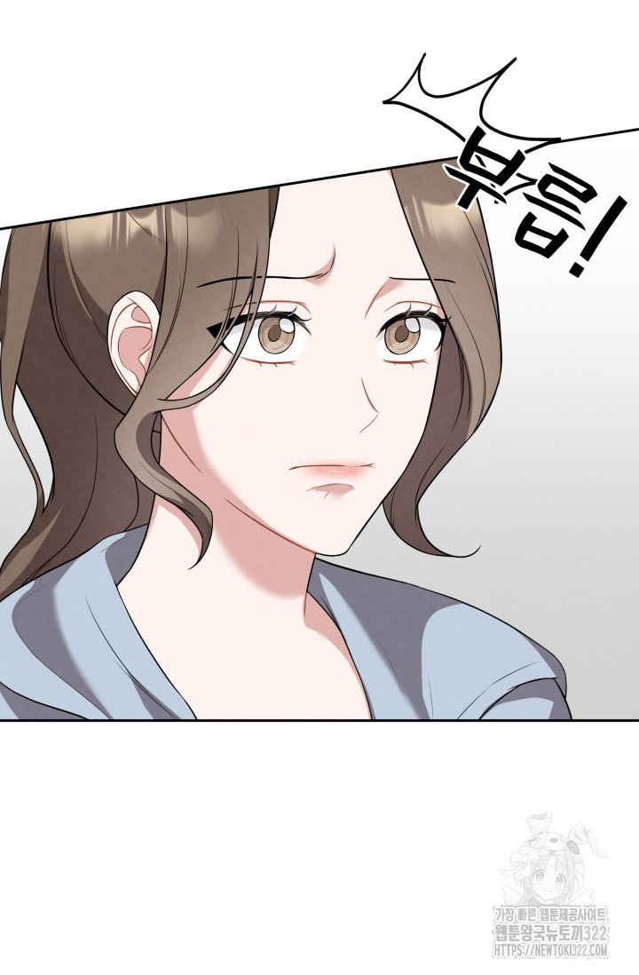 네 입술에 물들어 9화 7