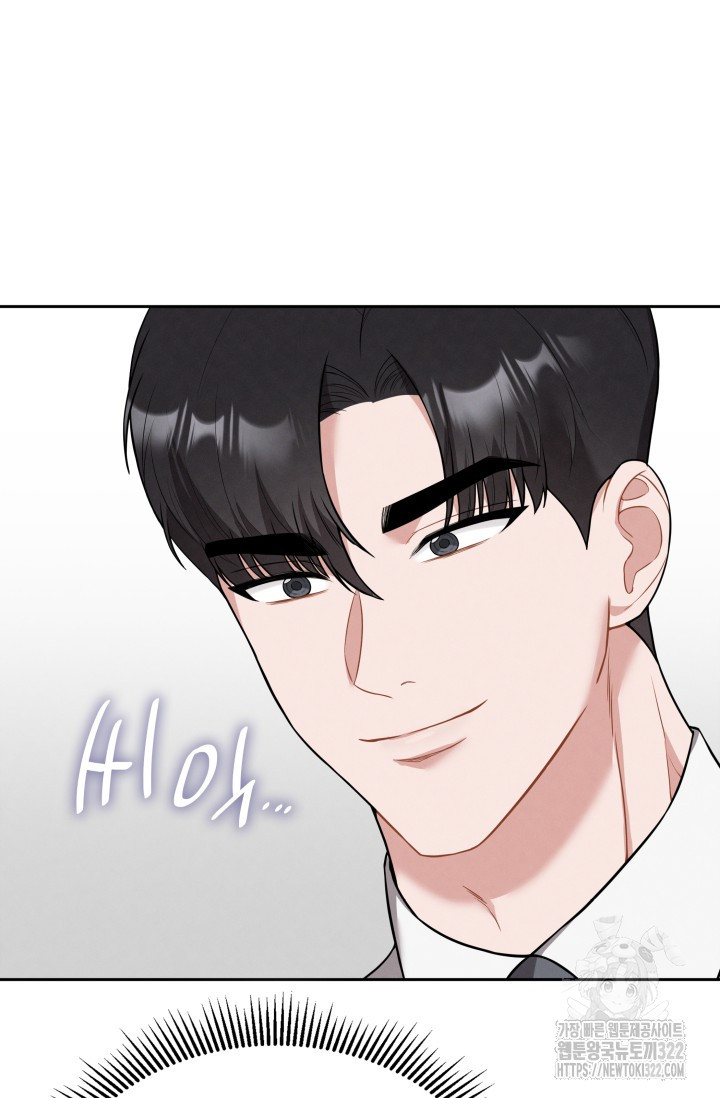 네 입술에 물들어 9화 8