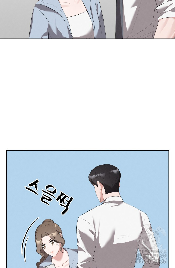 네 입술에 물들어 9화 21