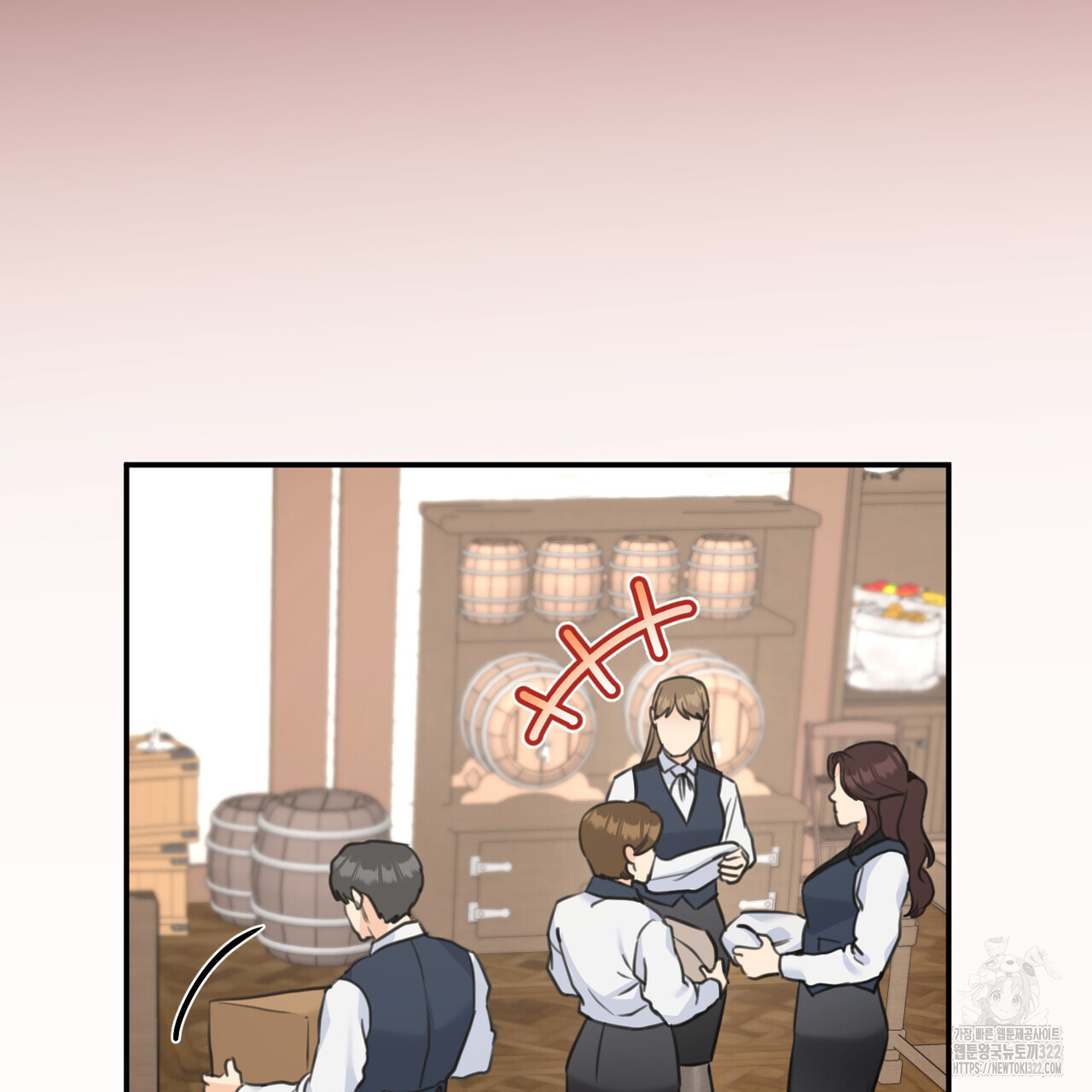 아킬레스건 1화 12