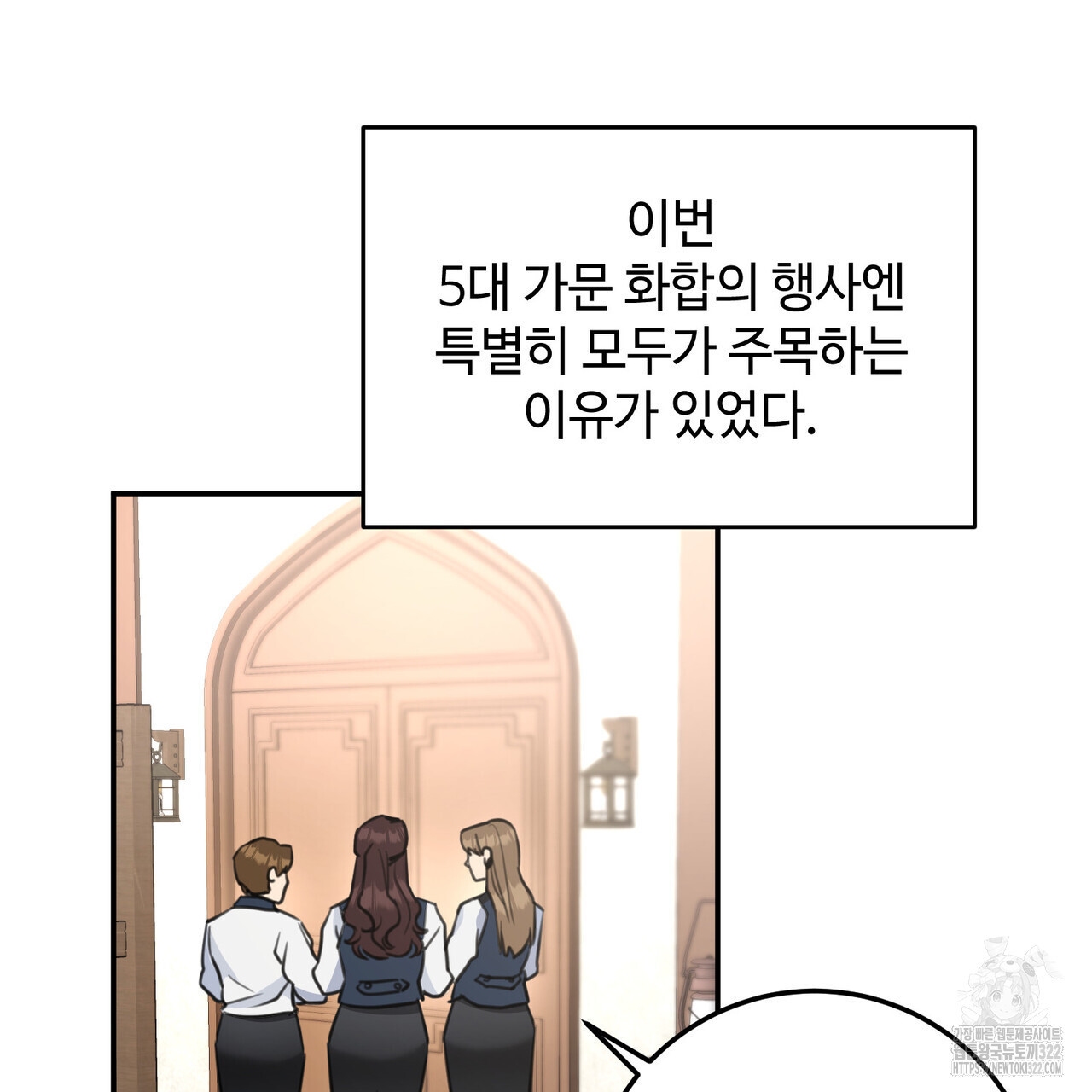 아킬레스건 1화 18