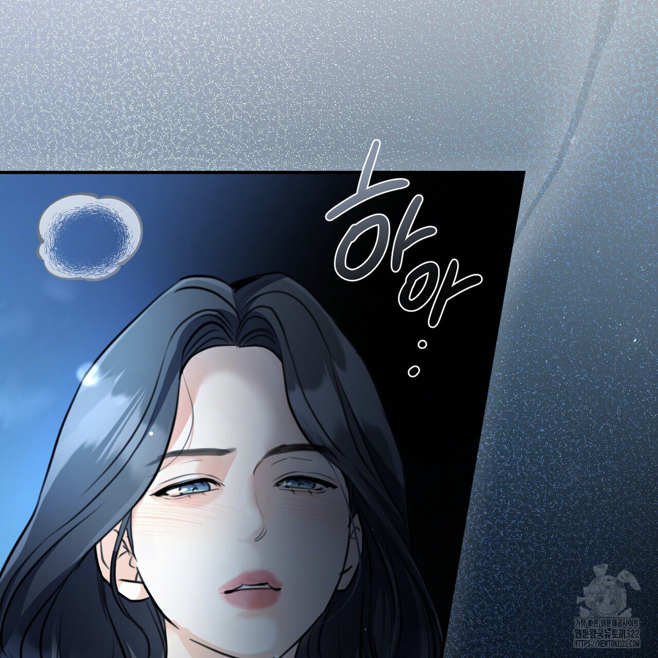아킬레스건 1화 20