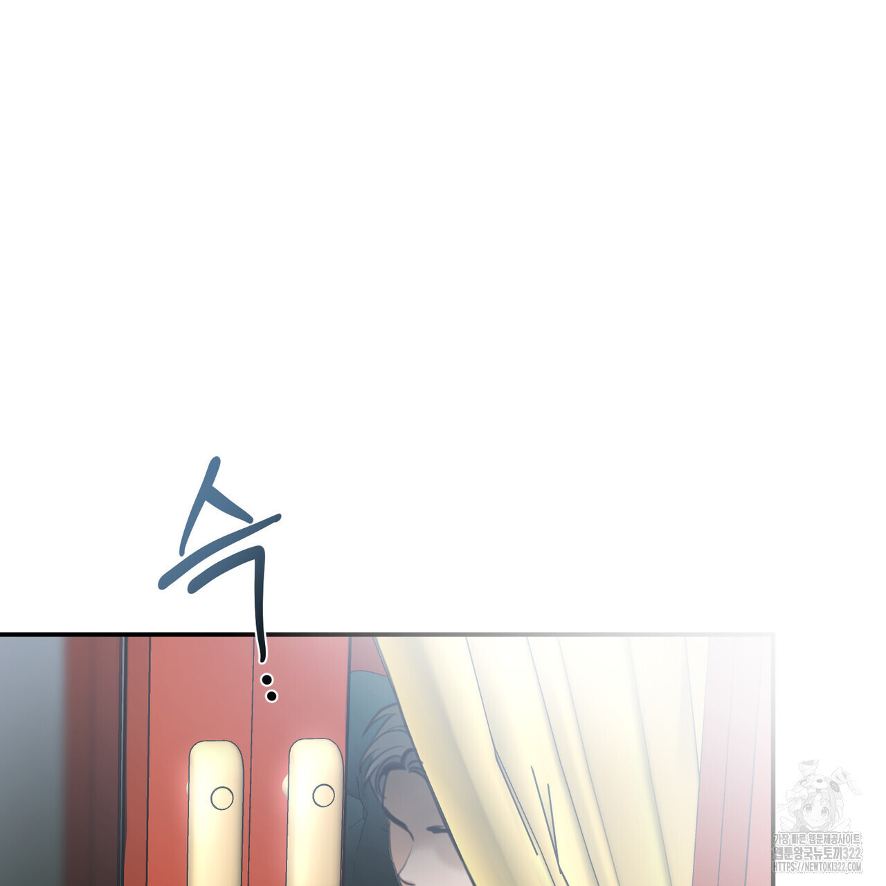 아킬레스건 1화 27