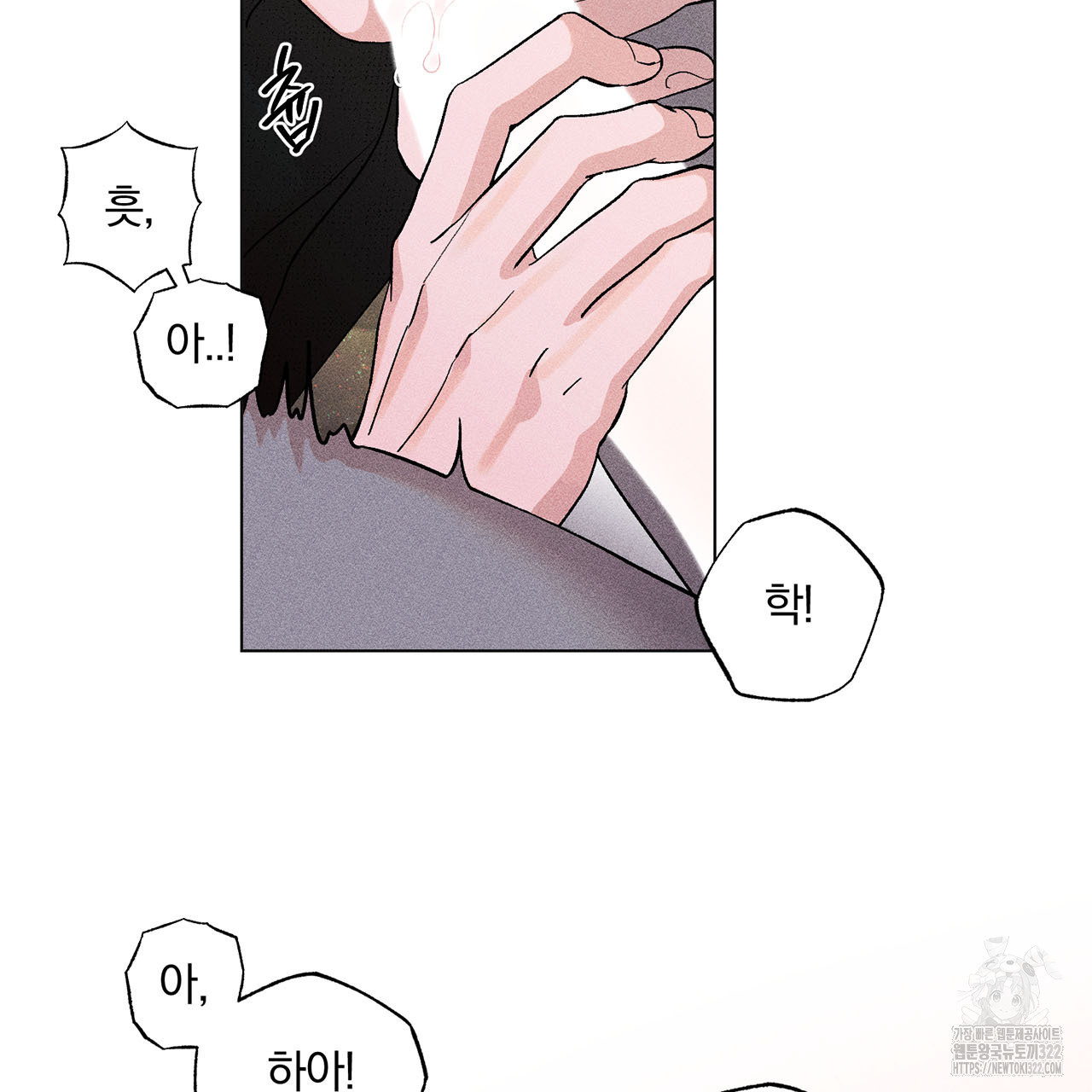 형의 애인 13화 10
