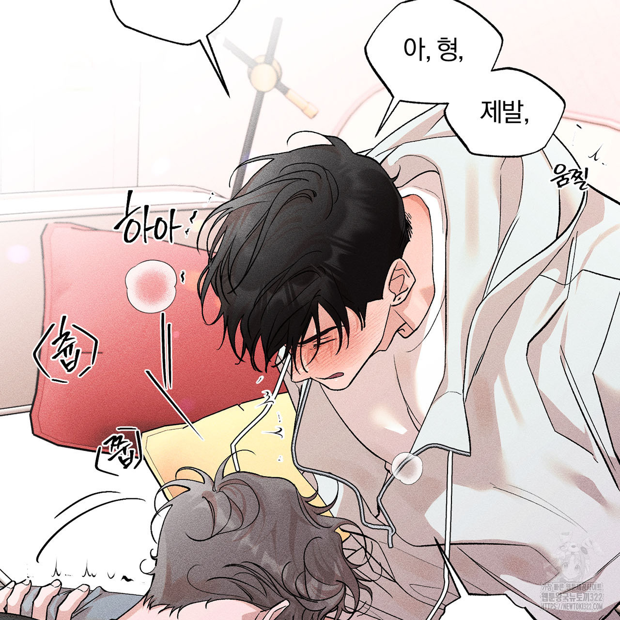 형의 애인 13화 11