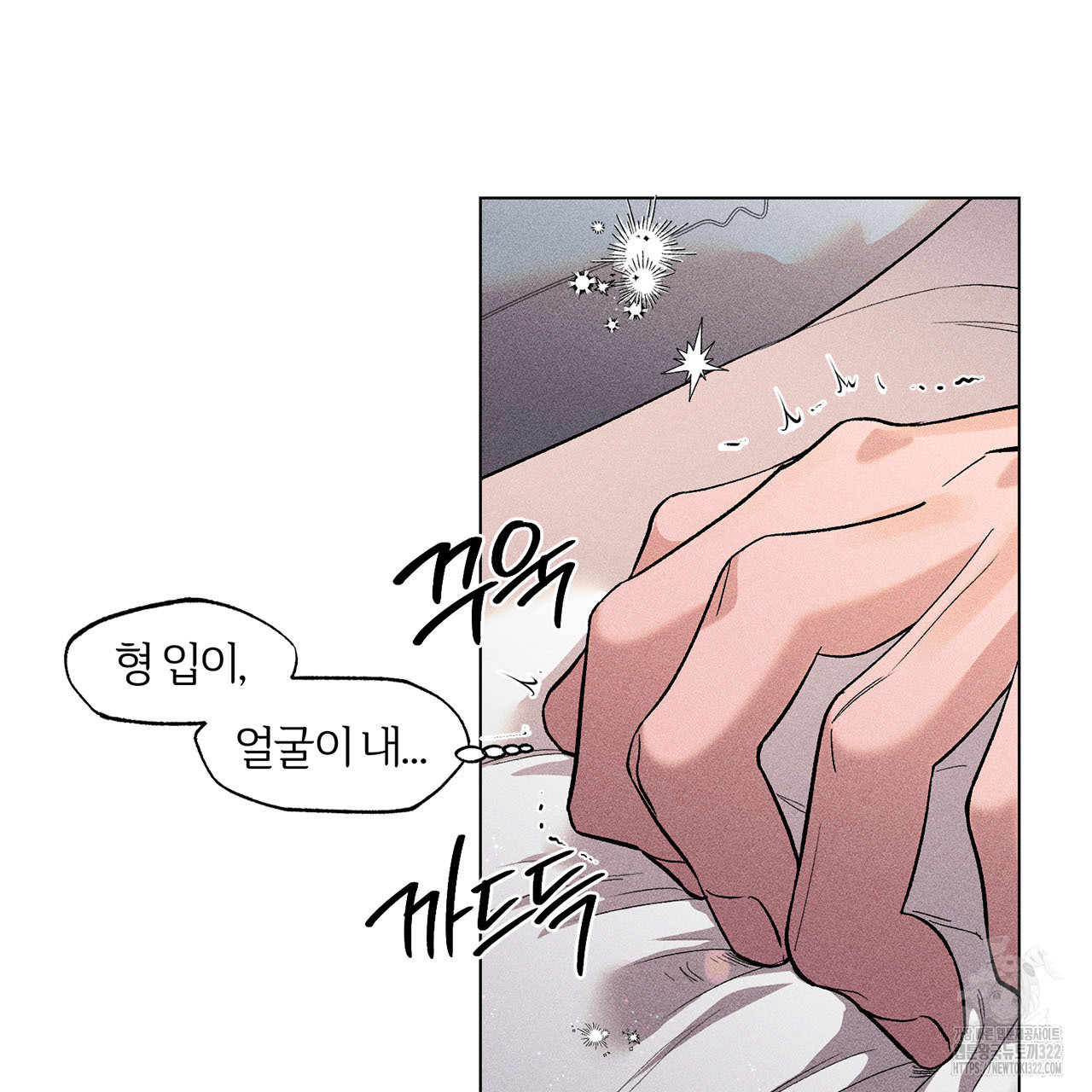 형의 애인 13화 15