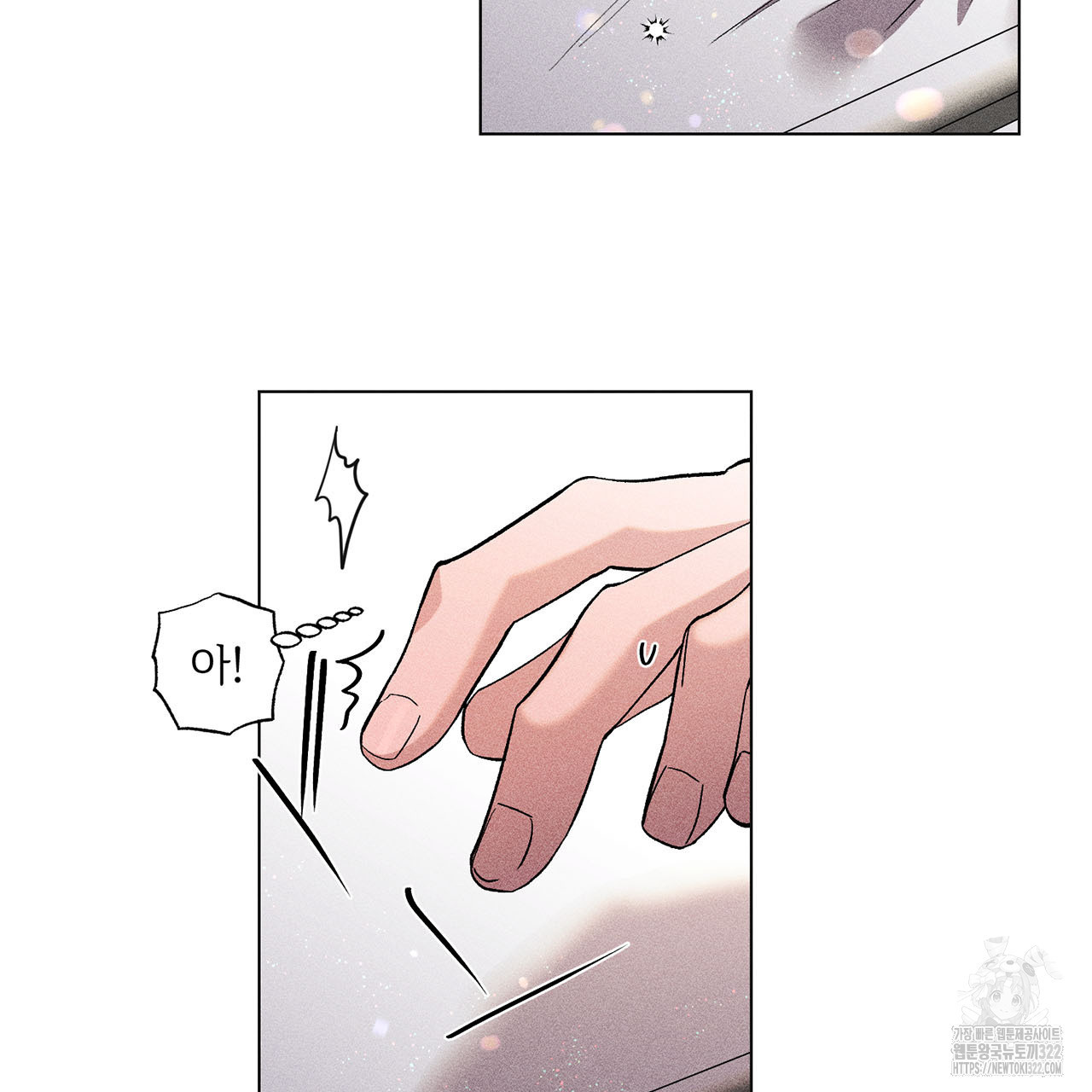 형의 애인 13화 16