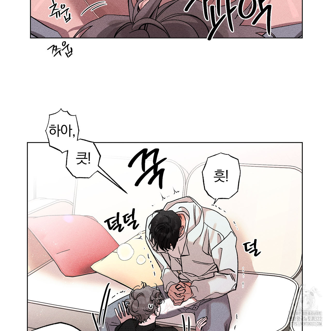 형의 애인 13화 18