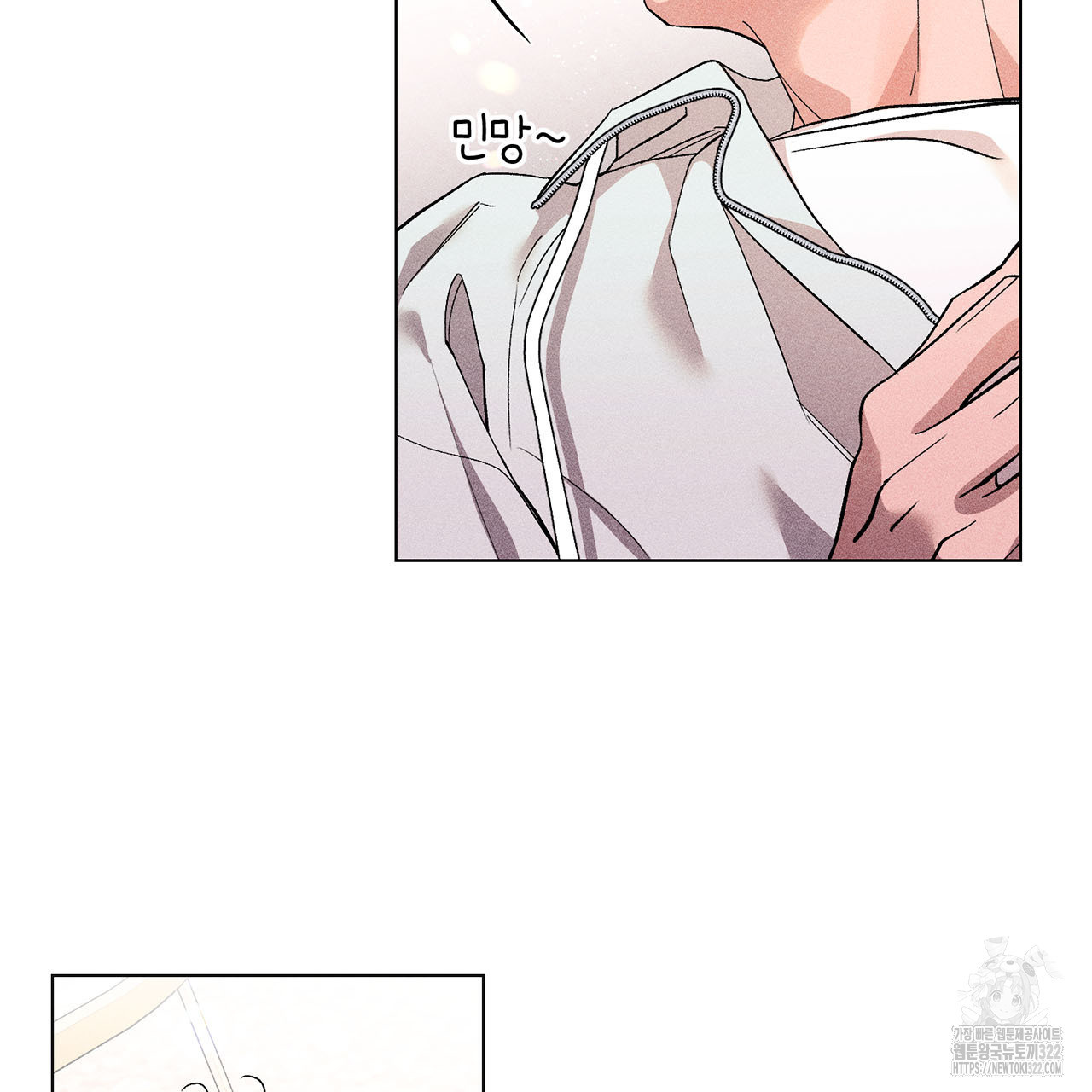 형의 애인 13화 22