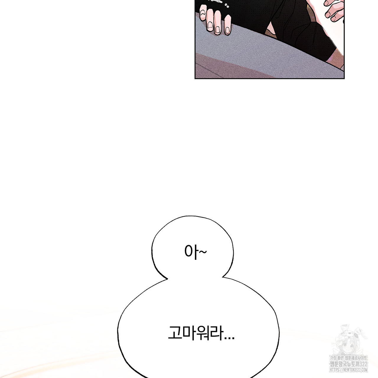 형의 애인 13화 24