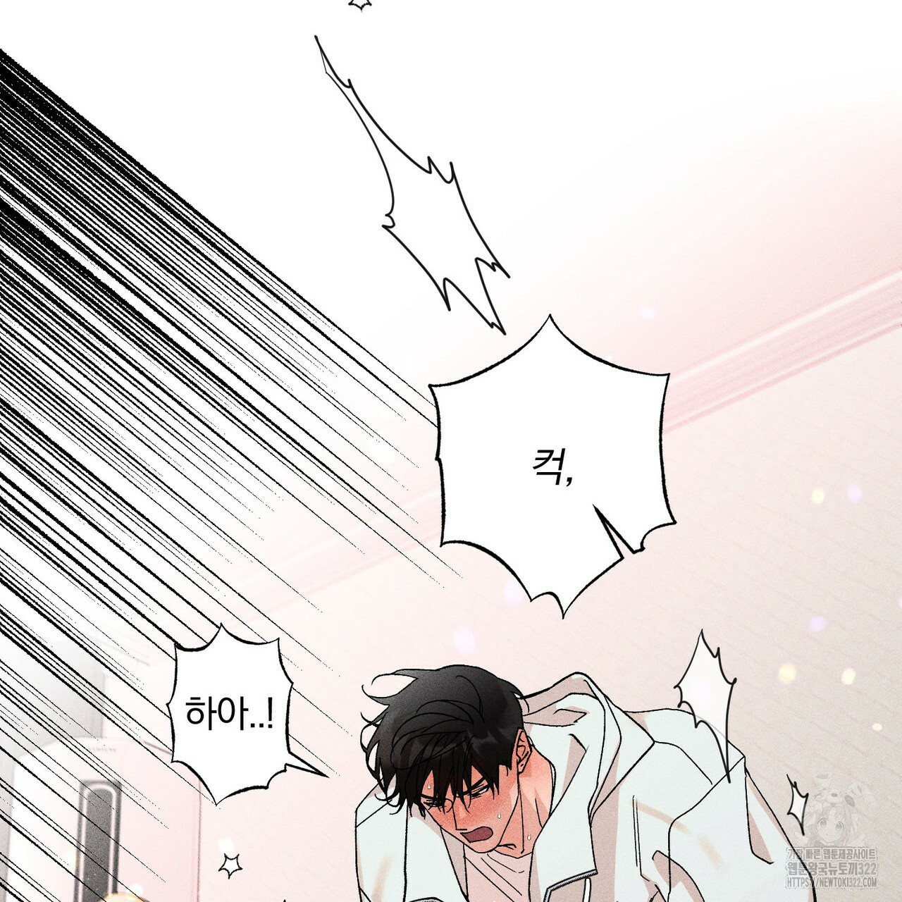 형의 애인 13화 44