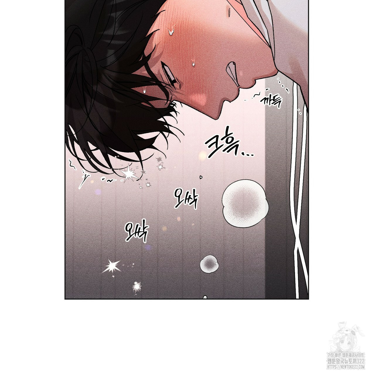 형의 애인 13화 51