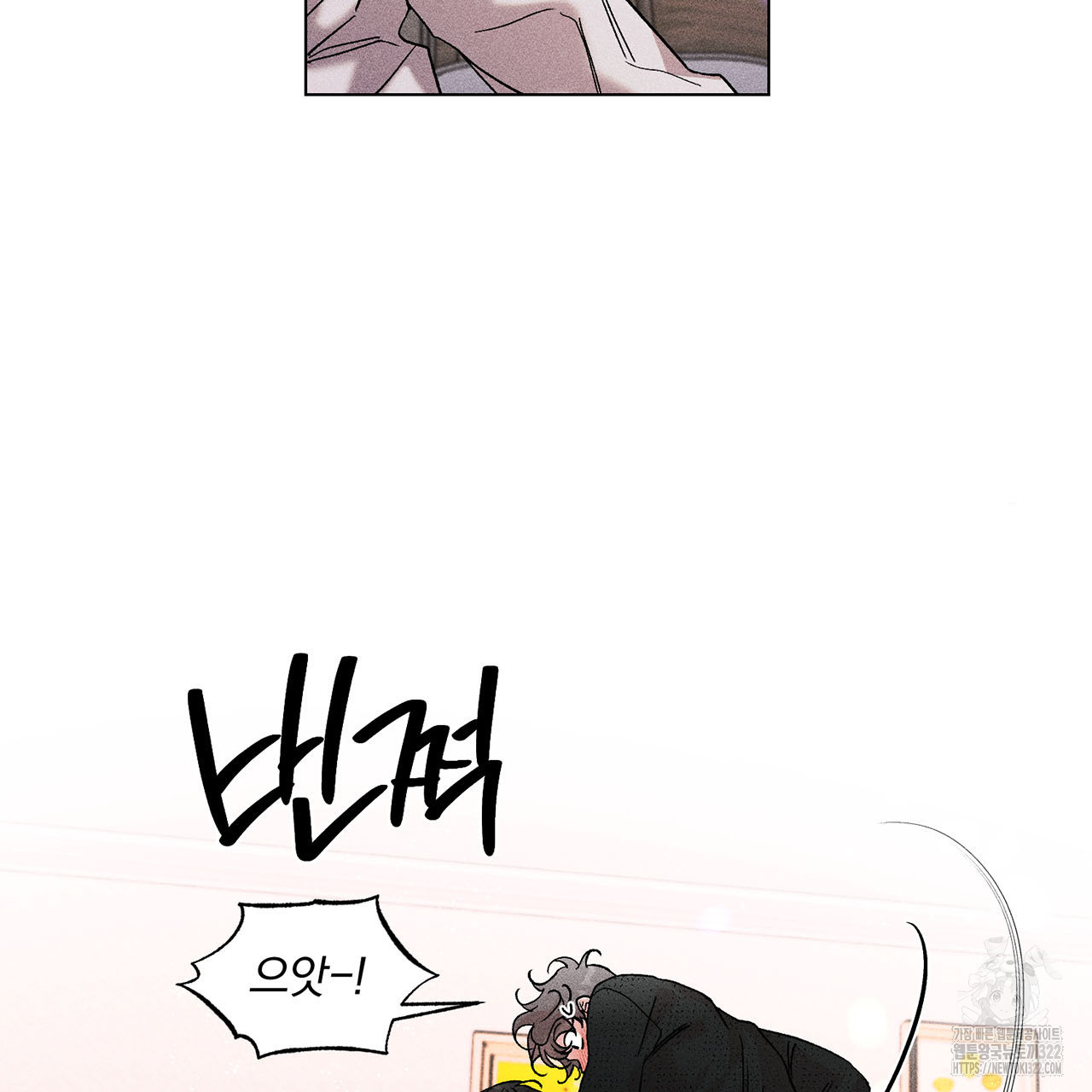 형의 애인 13화 63