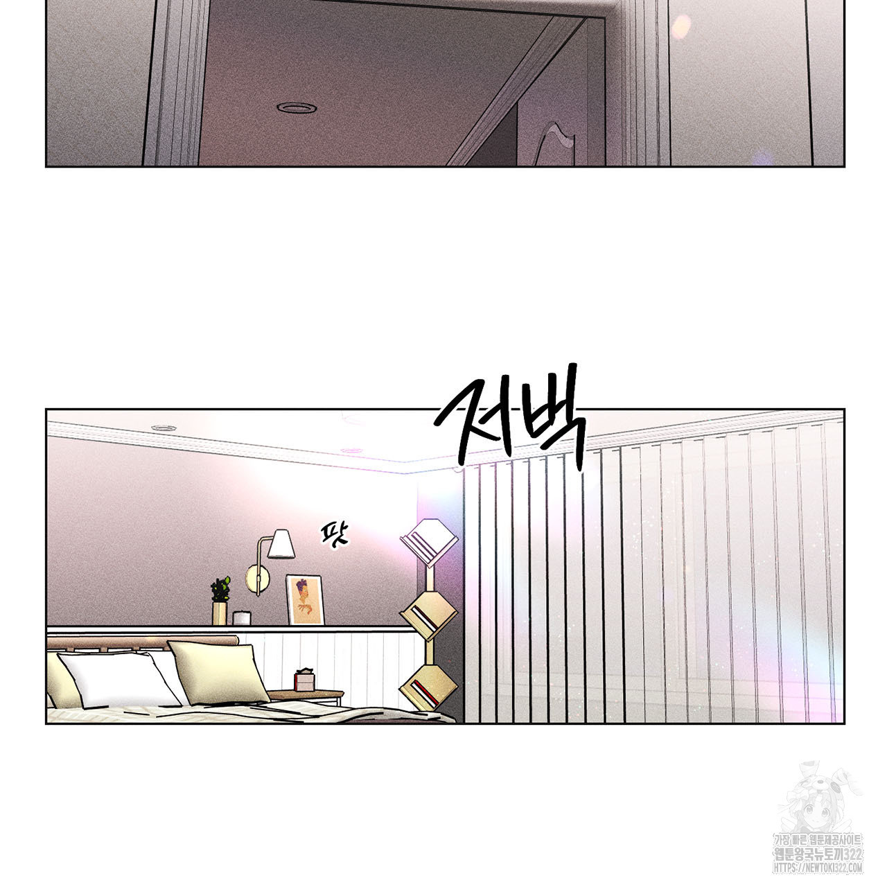 형의 애인 13화 68