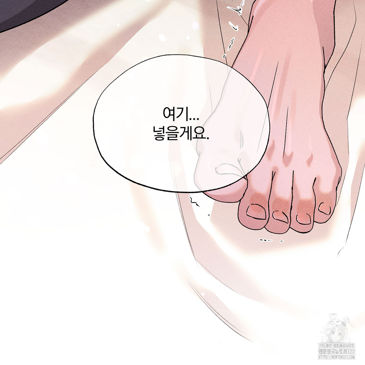 형의 애인 13화 77
