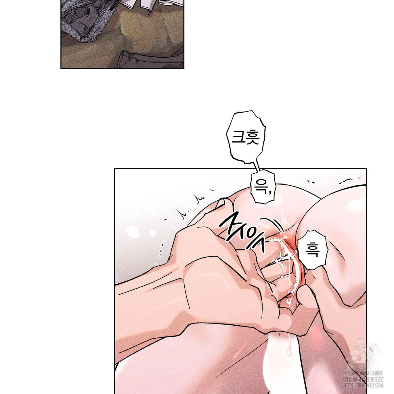 형의 애인 13화 79