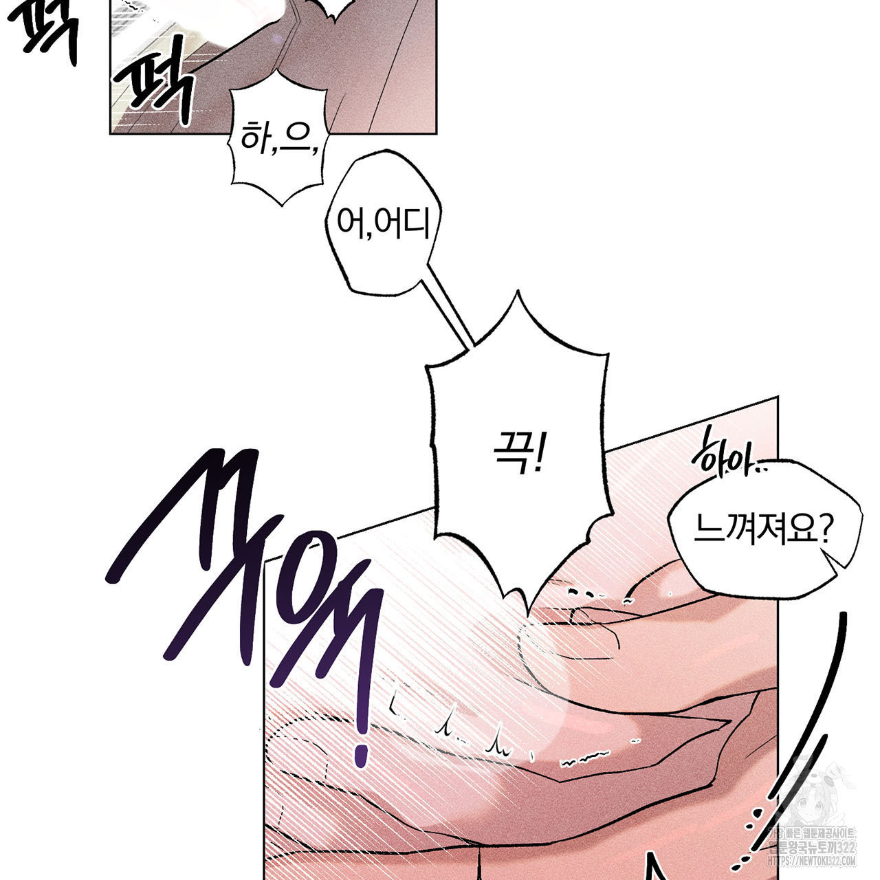 형의 애인 13화 87