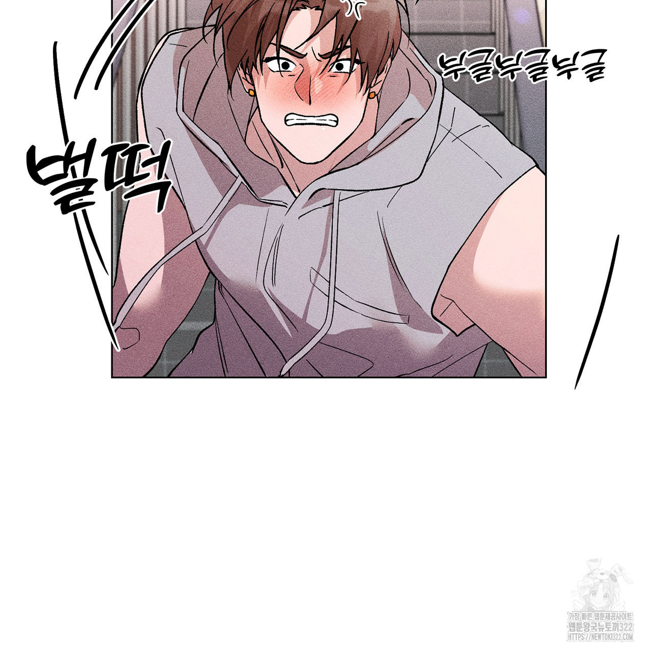 형의 애인 23화 12