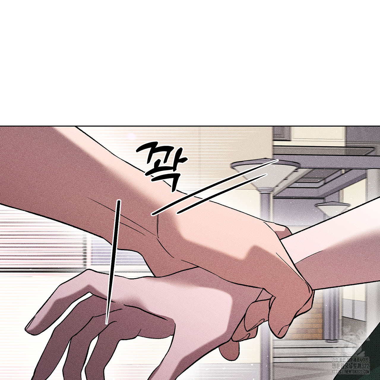 형의 애인 23화 13