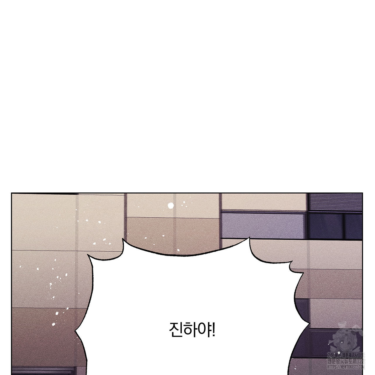 형의 애인 23화 41
