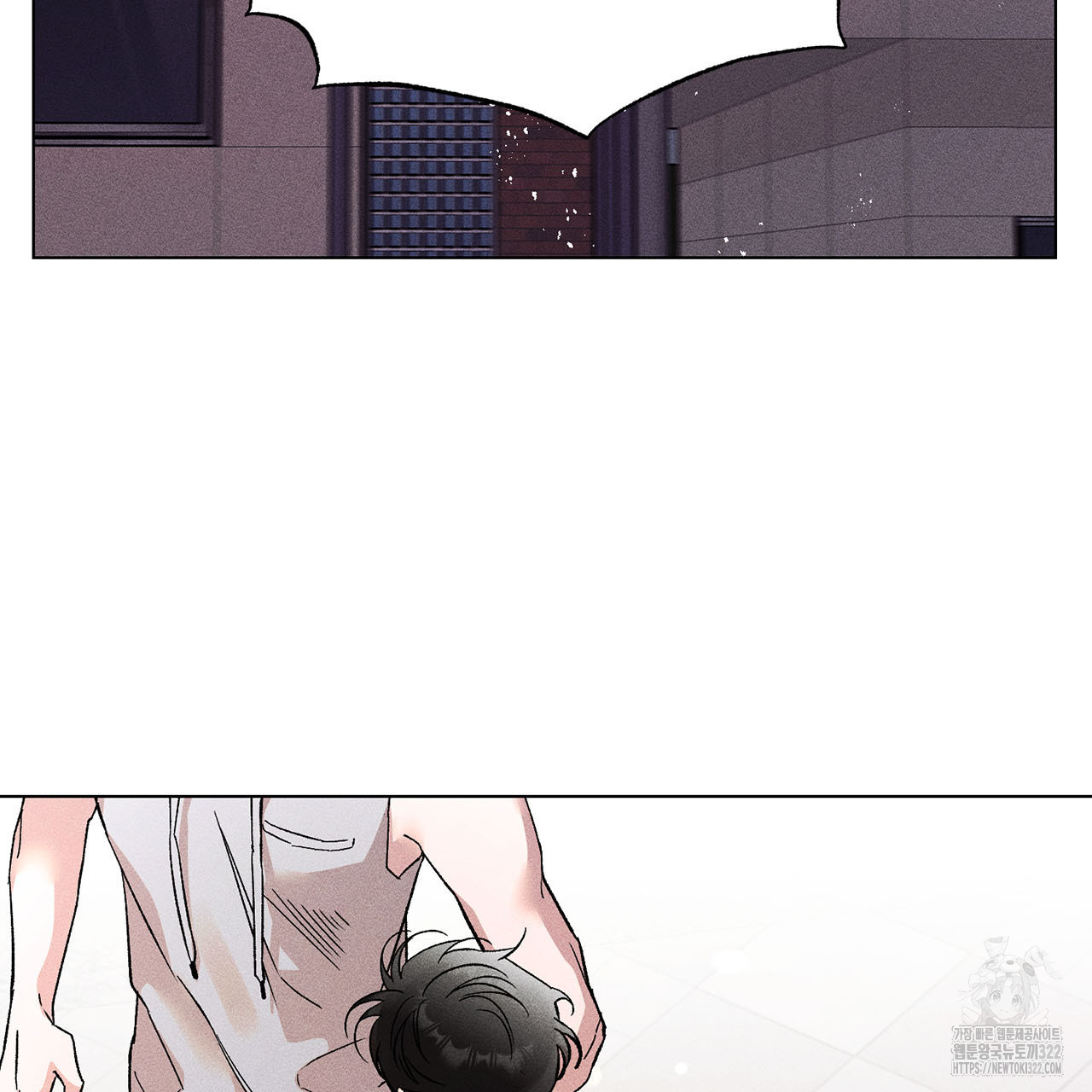 형의 애인 23화 42
