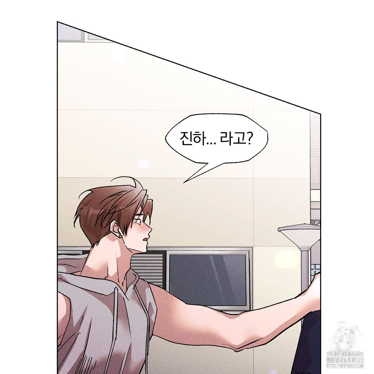 형의 애인 23화 45