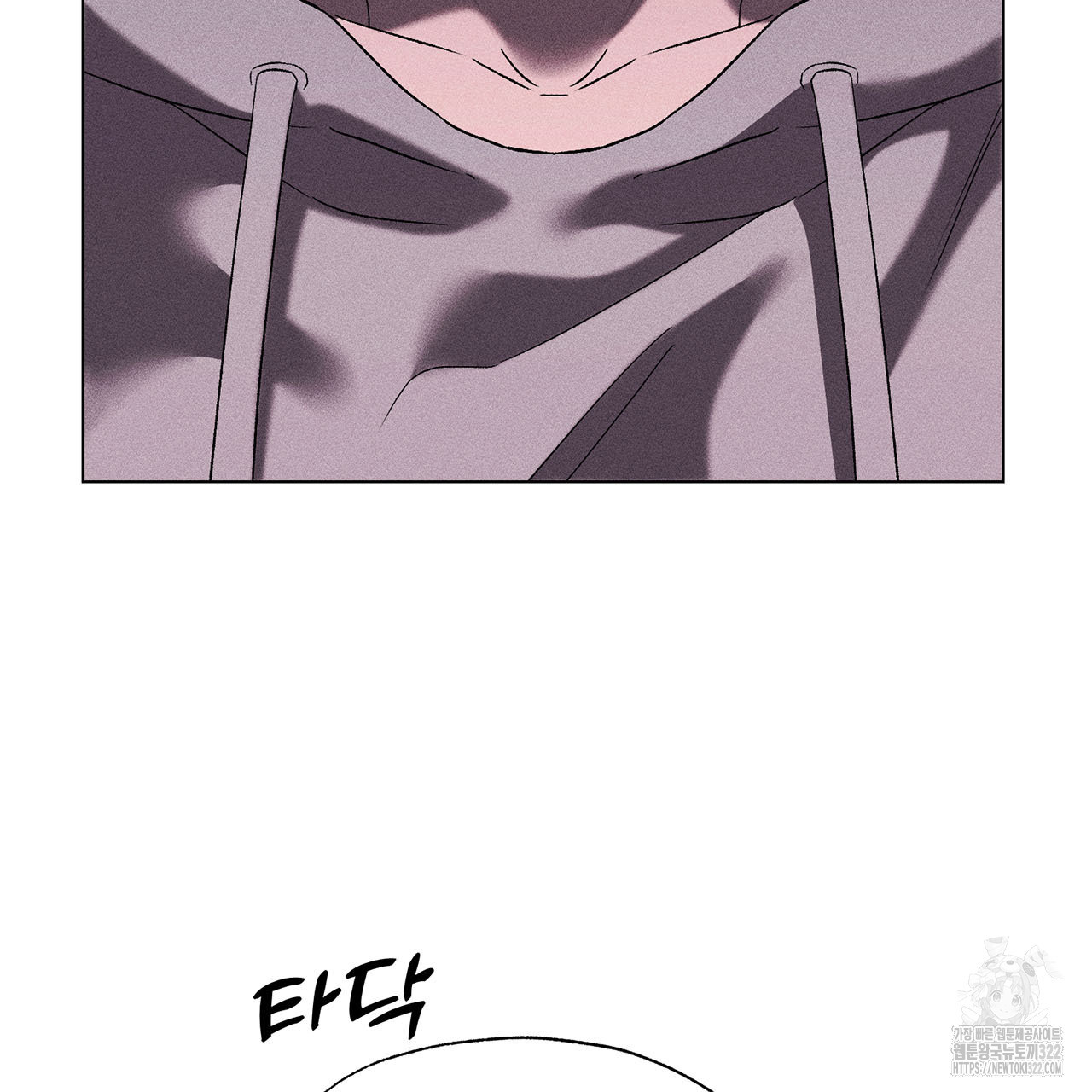 형의 애인 23화 67