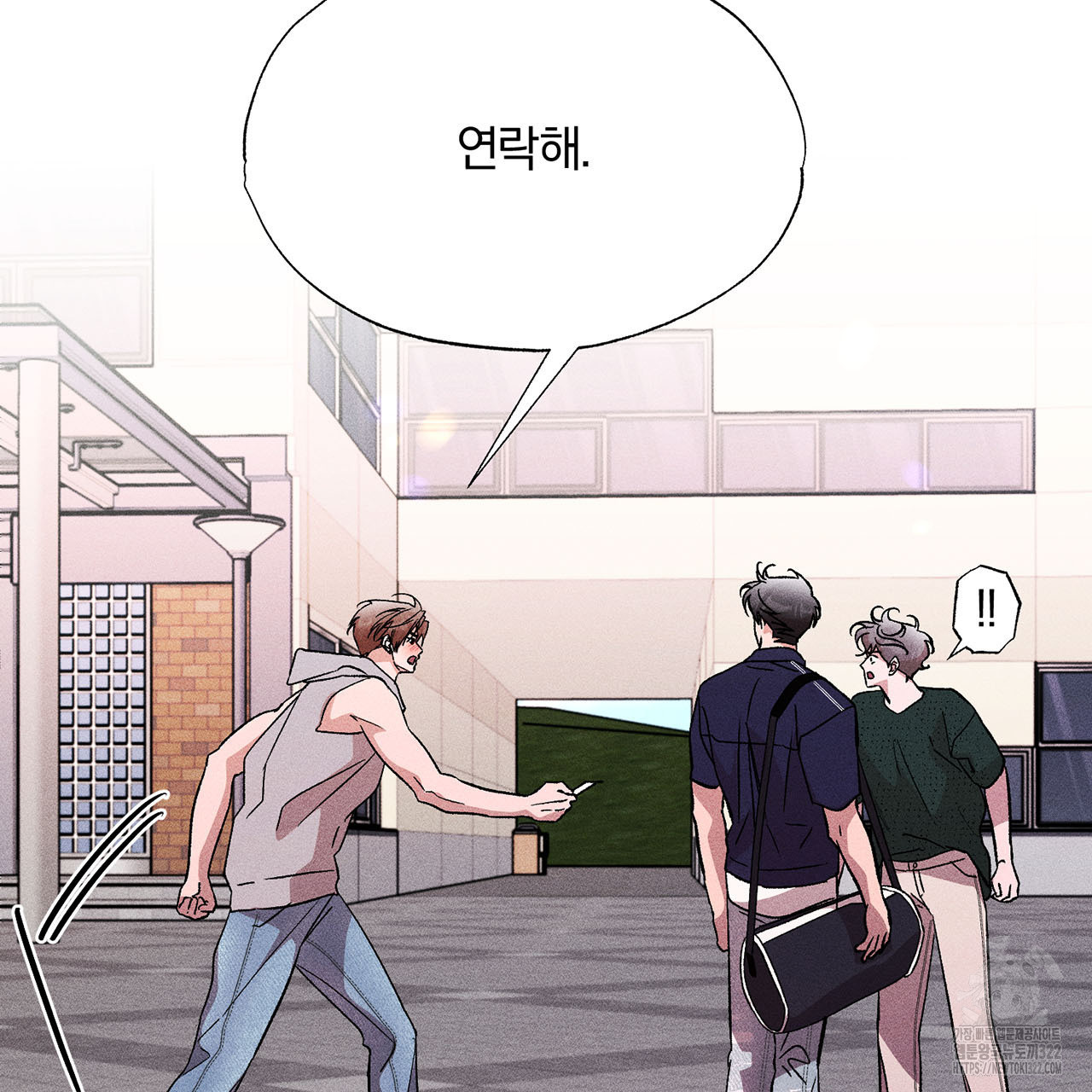 형의 애인 23화 68