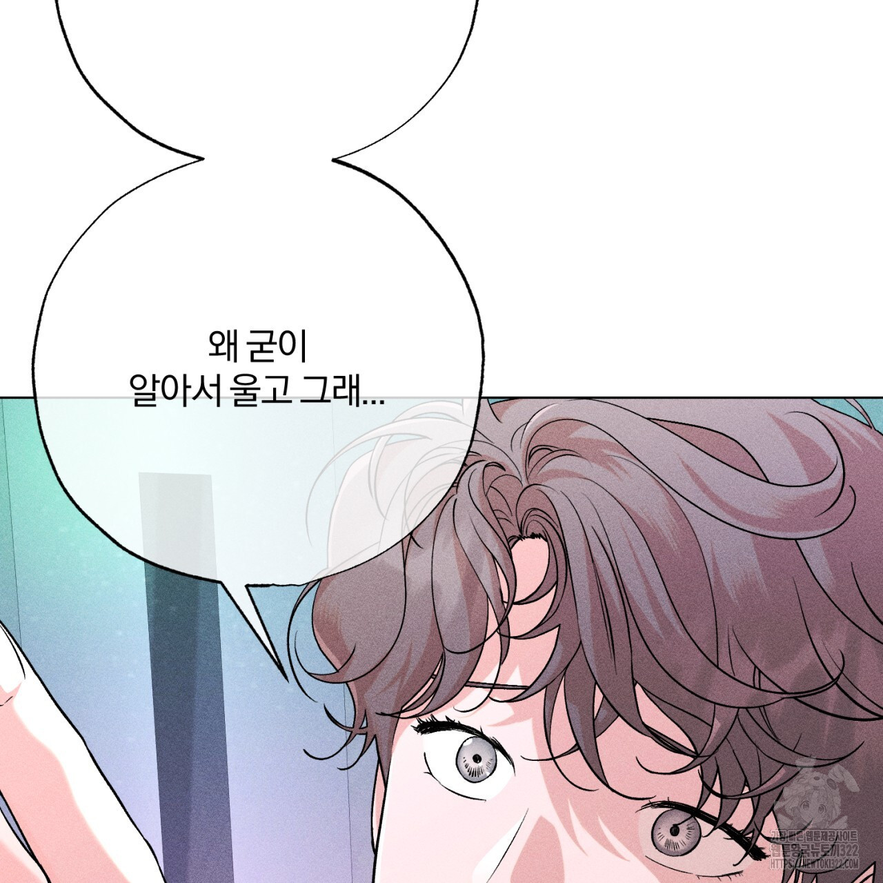 형의 애인 29화 28