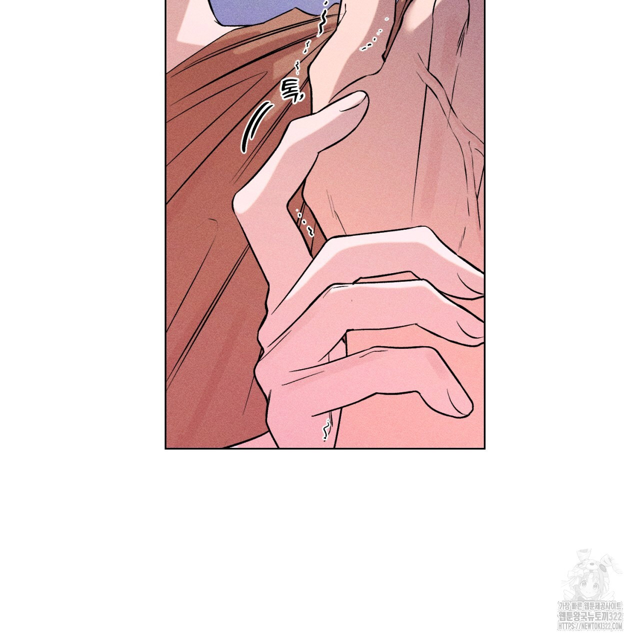 형의 애인 29화 40