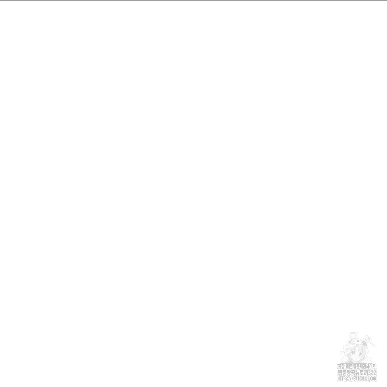 형의 애인 29화 48