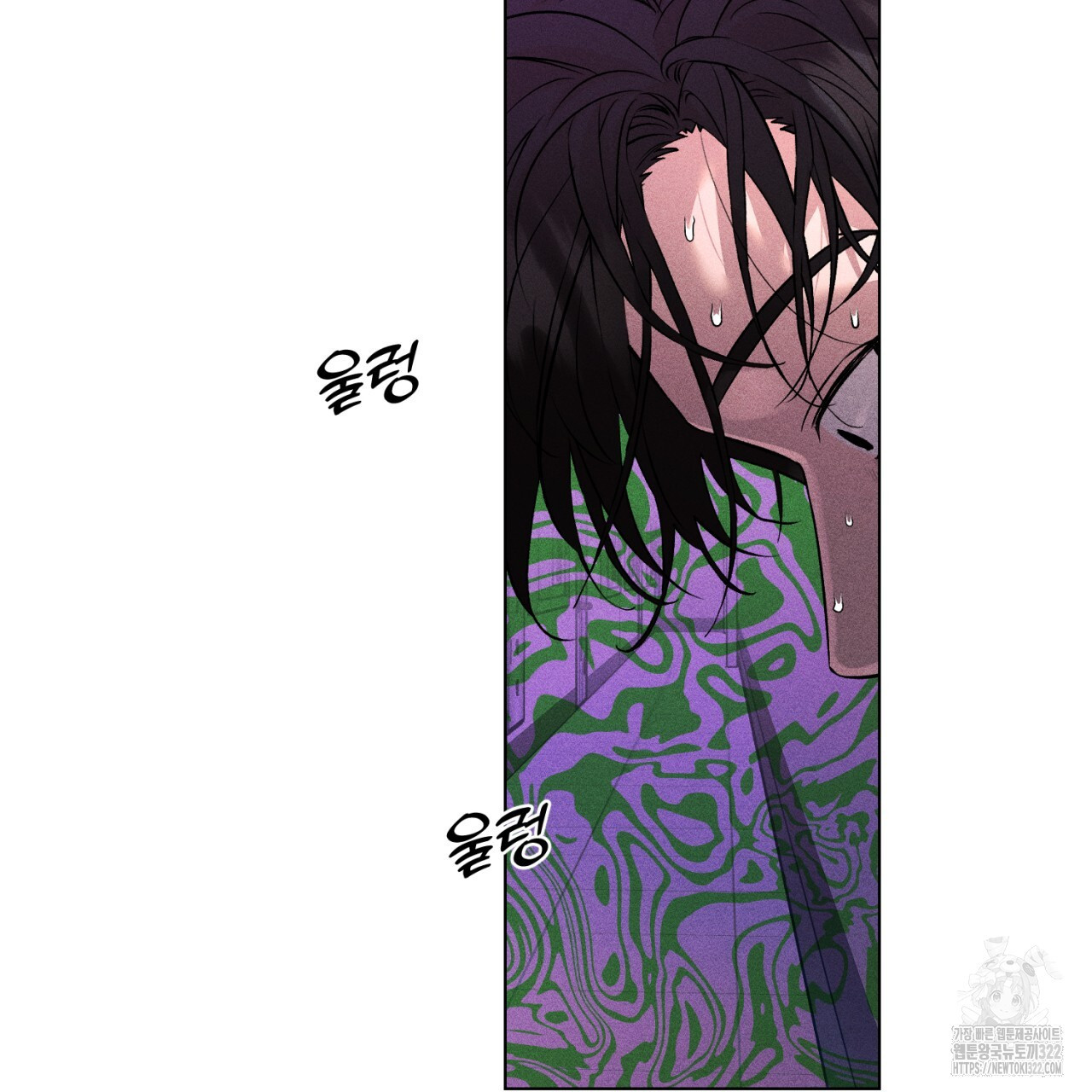 형의 애인 29화 51