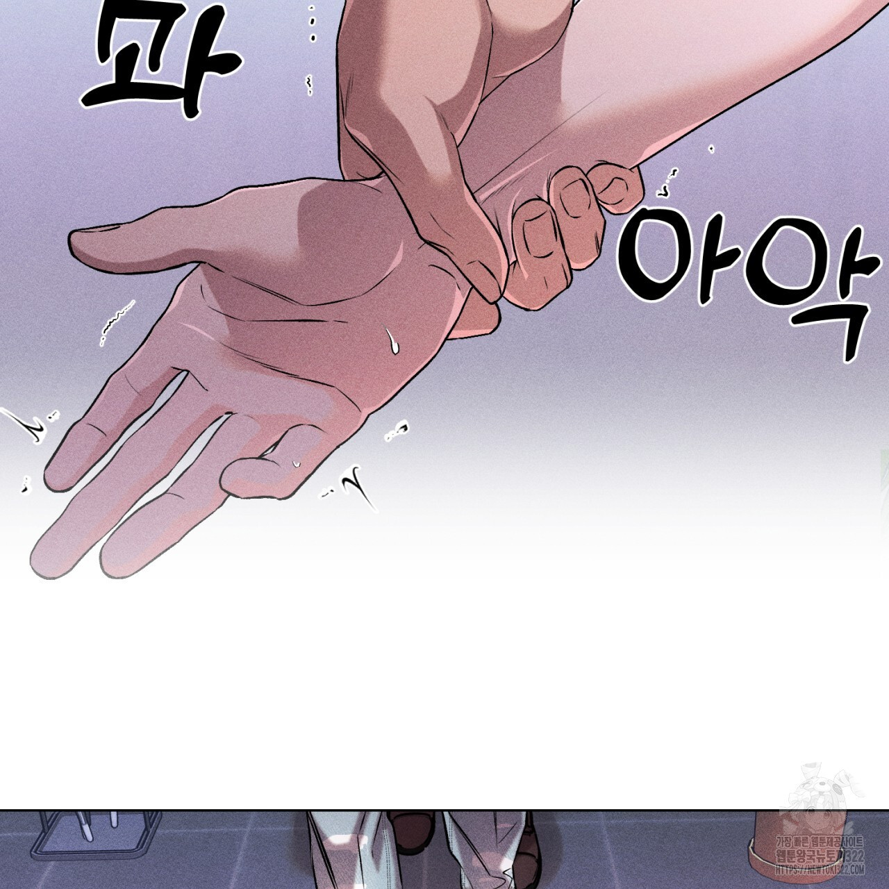 형의 애인 29화 54