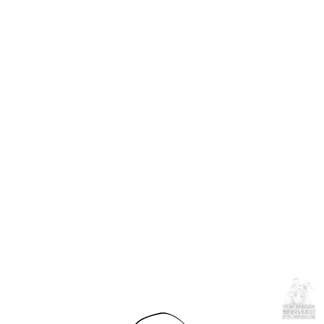 형의 애인 29화 66