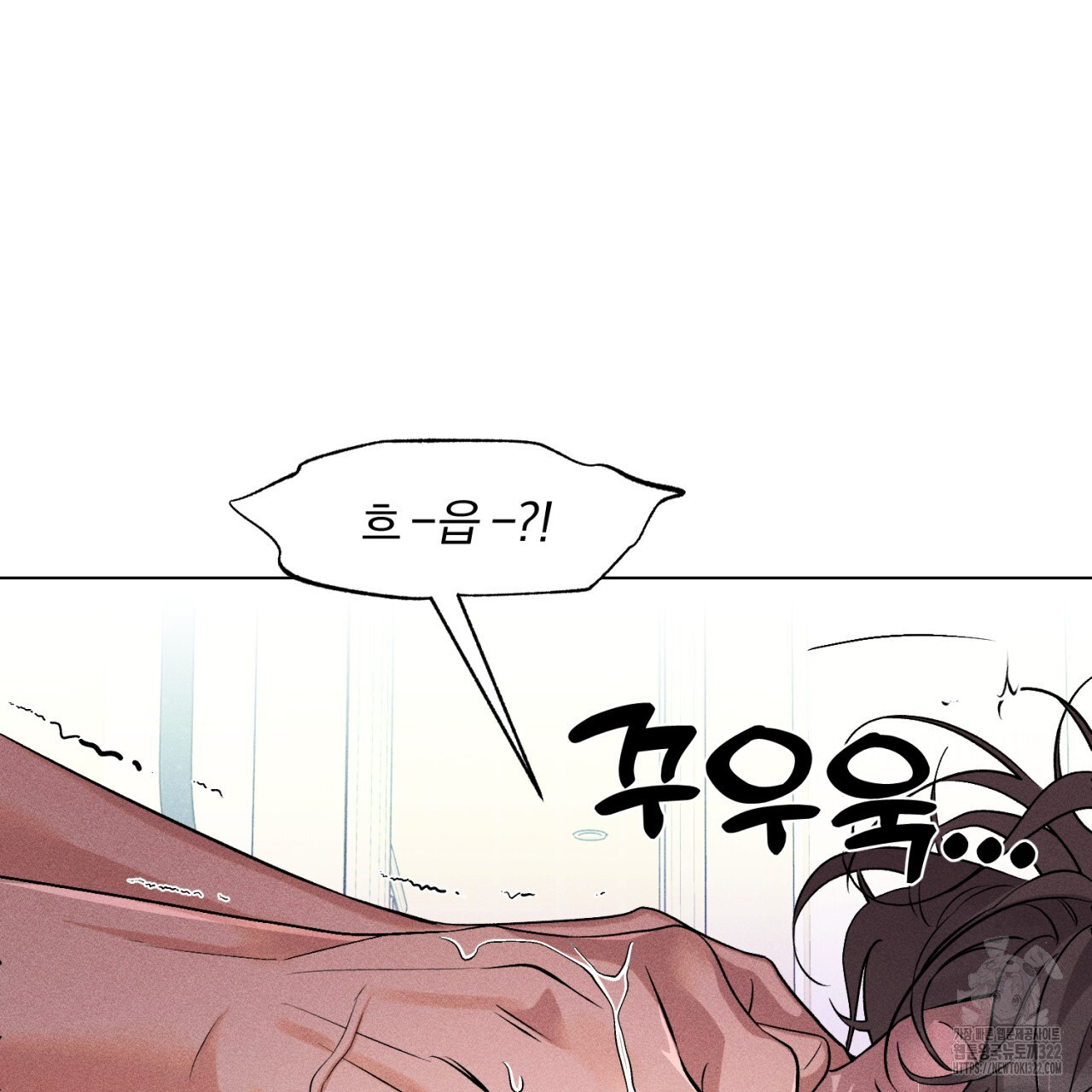 형의 애인 29화 95