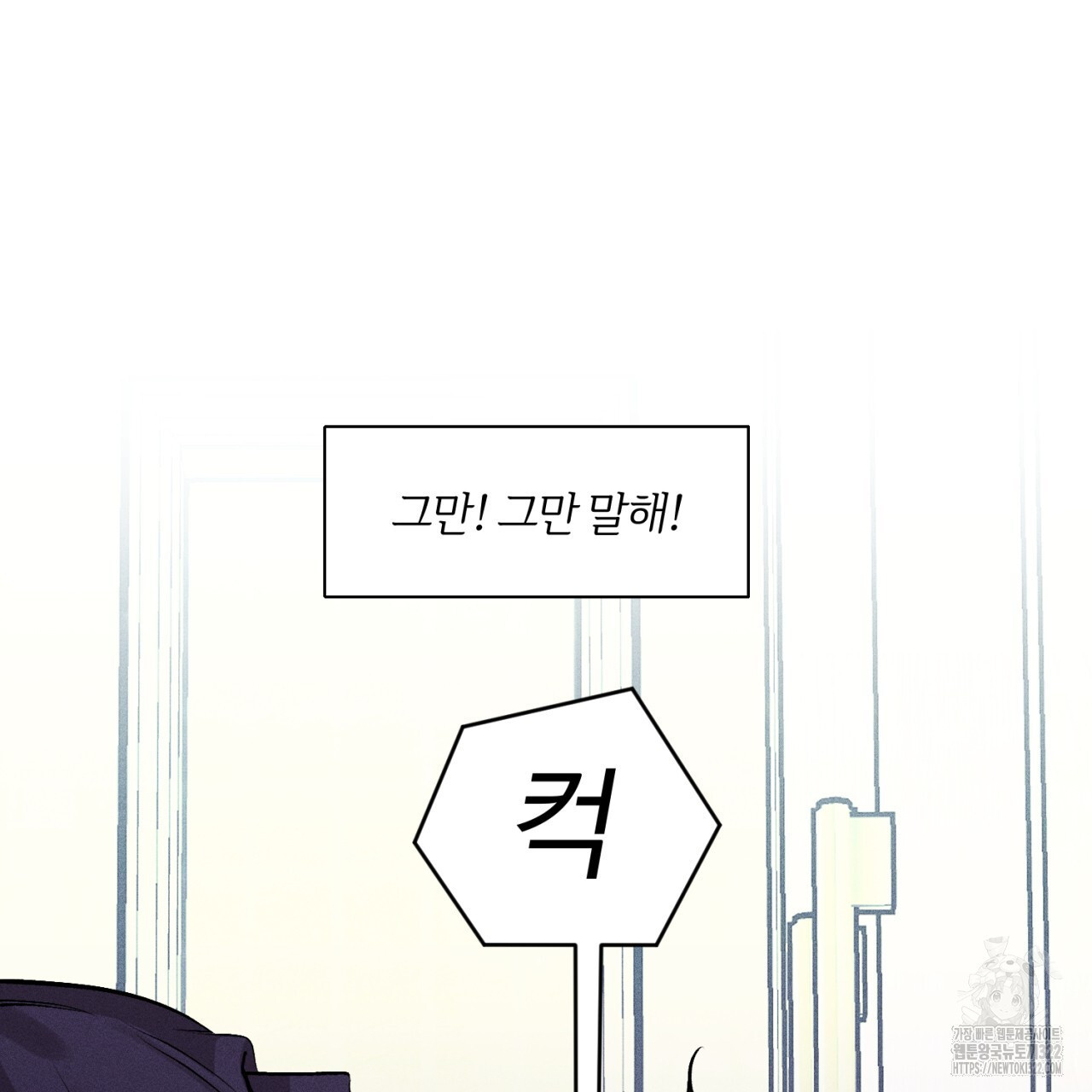 형의 애인 29화 97